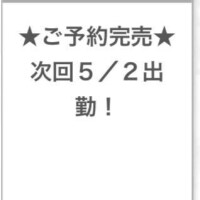れいら