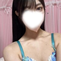 にな