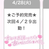 あまね