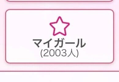 2️⃣0️⃣0️⃣0️⃣✨