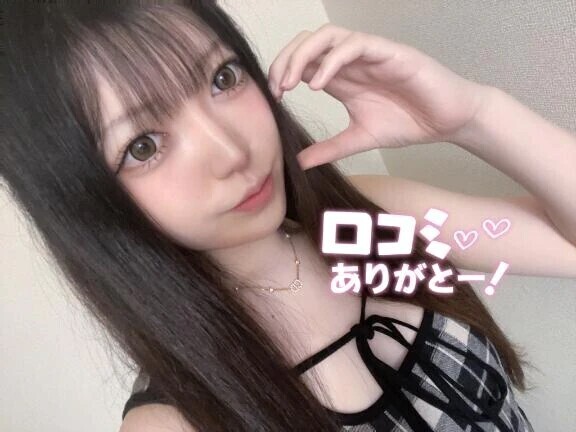 【お礼写メ日記】