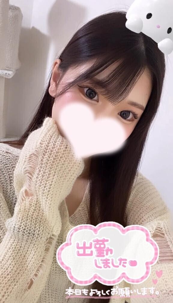 います🩷