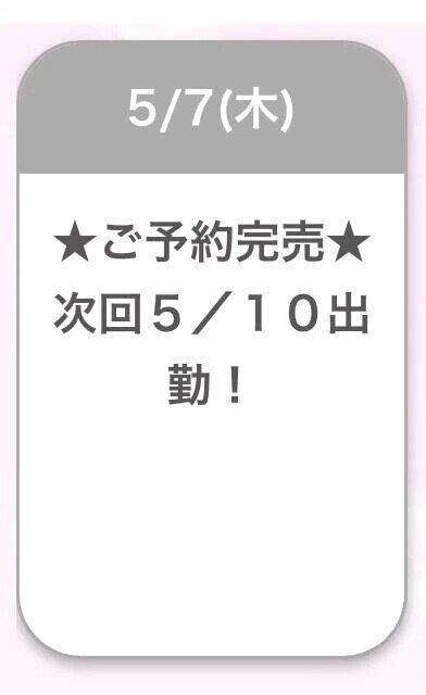 ありがとう🈵