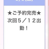 はる