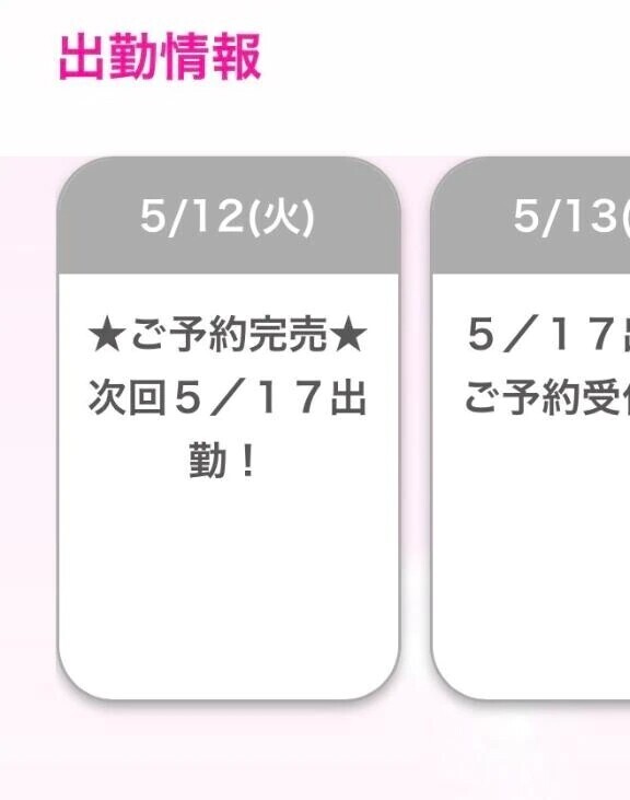 ありがとうございます( *ˊᵕˋ*)