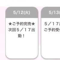 れな