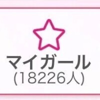 れいら
