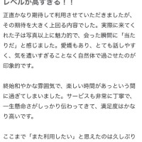 れな