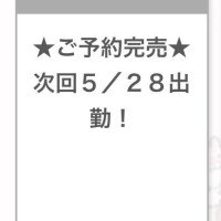 こはる