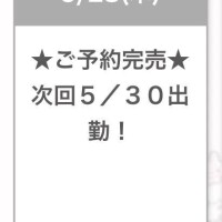こはる