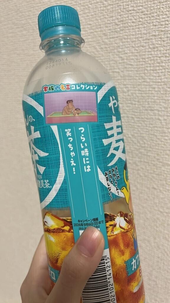 プライベート【3】