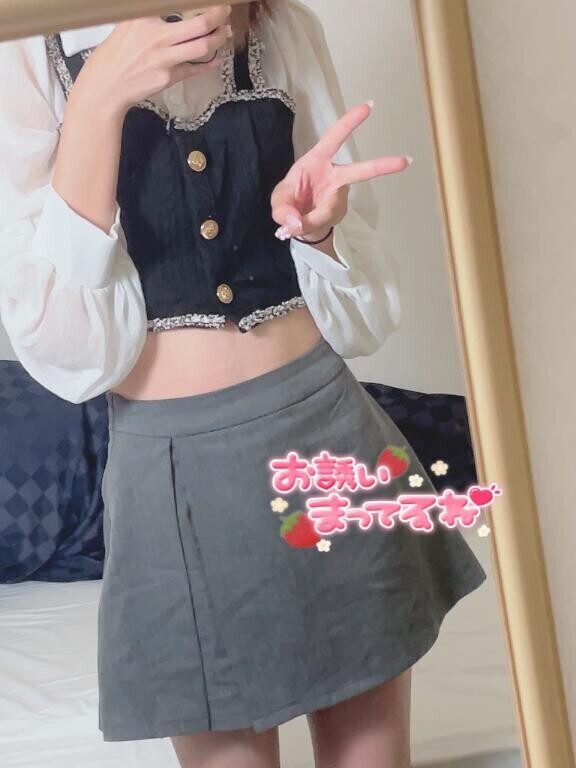 おはよう