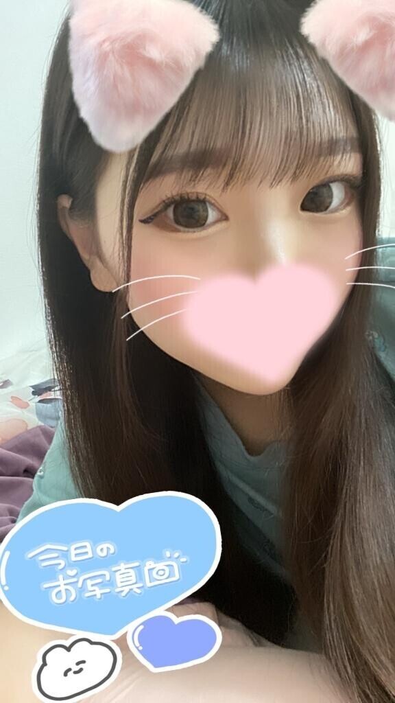 きて