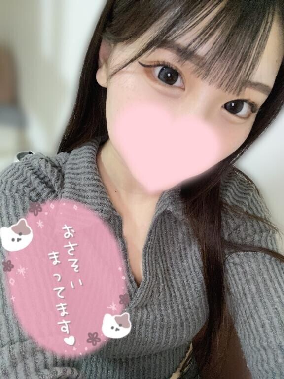 ついに♡