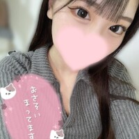 るか