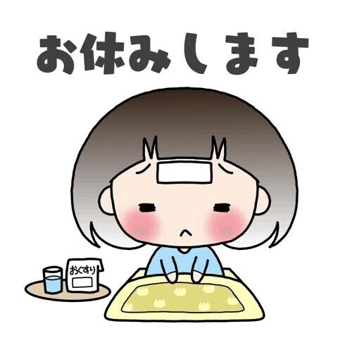 おはようございます😢