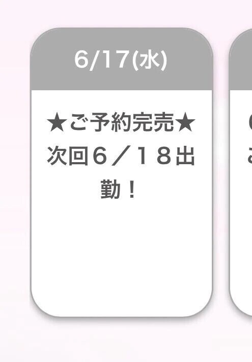 完売ありがとうございます‪🫶🏻