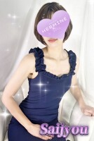 イケナイ人妻セラピスト【西城】ファン急増中！