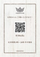 LINEからのご予約も可能です♪