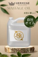 【大人の女性を集めたエステ店】