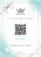 💬 LINEでのご予約・お問い合わせも承っております🤍