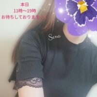 本日も