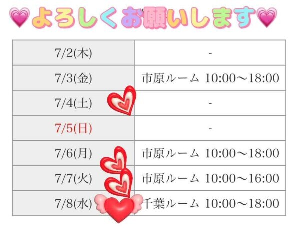 こんばんは🌙