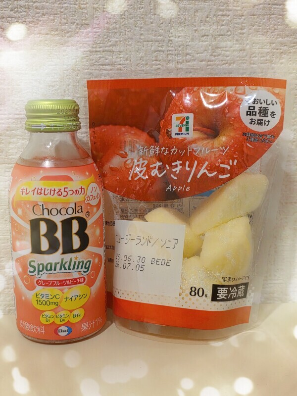 ありがとうございました🥰