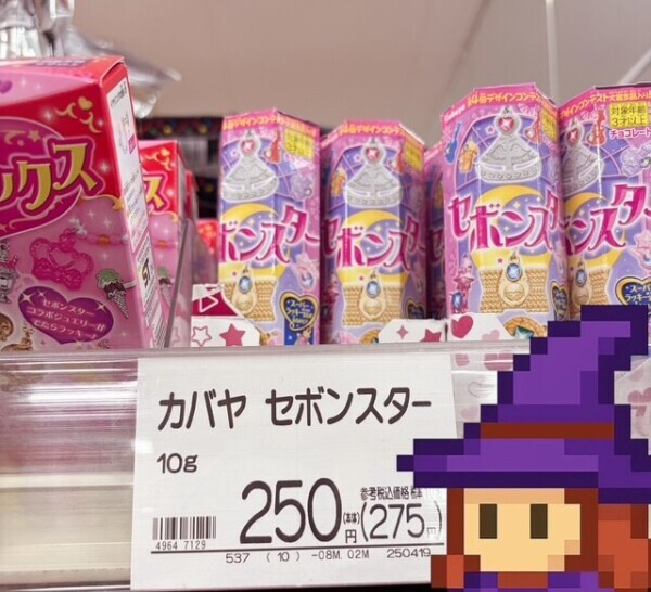 明日は千葉です💎