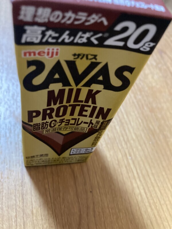 こんばんは