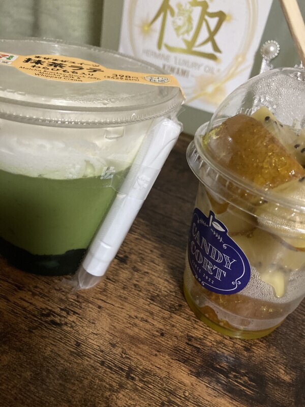 こんばんは