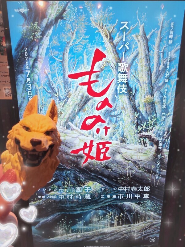 こんばんは🌛