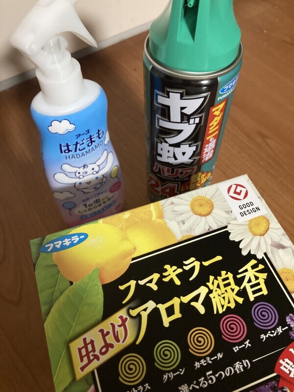 こんばんは