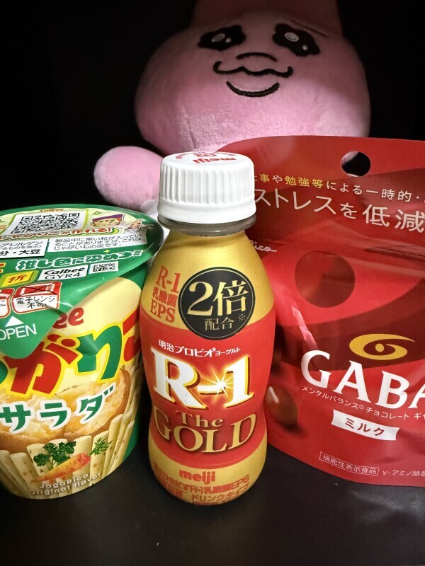 先ほどは