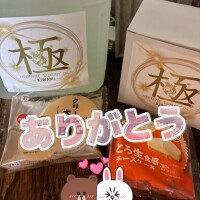 ありがとう