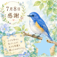 ありがとうごいました💖