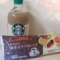 ありがとうございました❣️