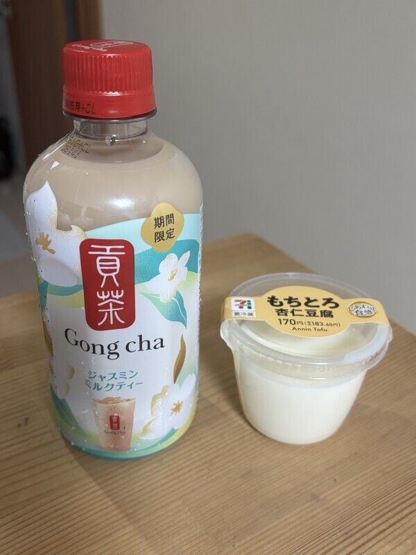 ありがとう🤍