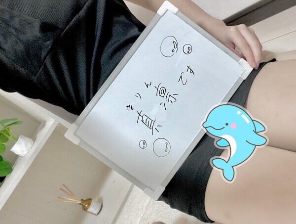 満枠✨️