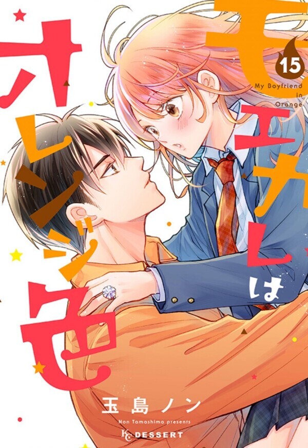 🧡