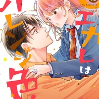🧡