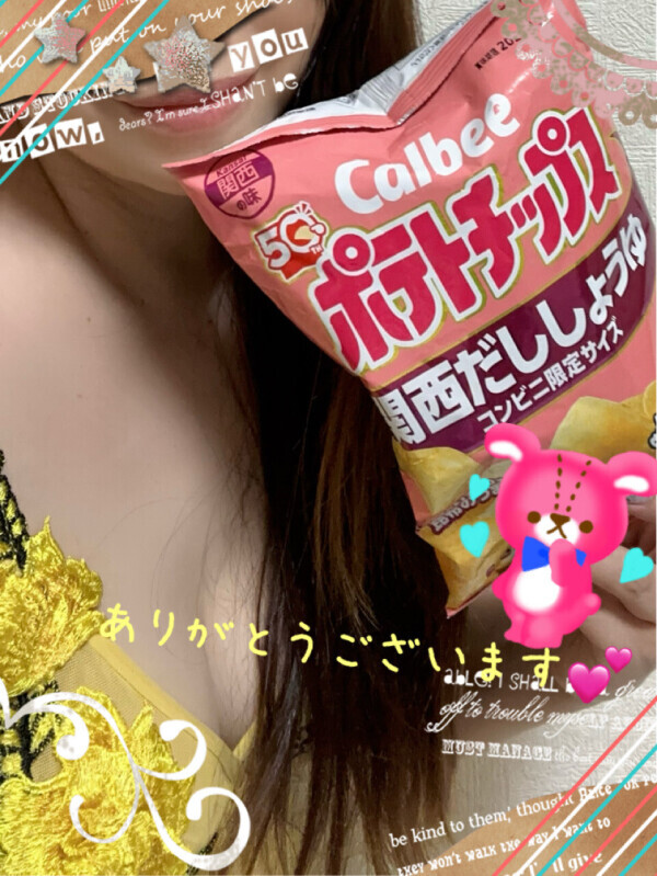 嬉しすぎる\( ´ω` )/♡♡