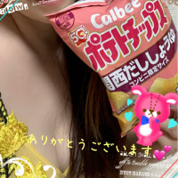 嬉しすぎる\( ´ω` )/♡♡