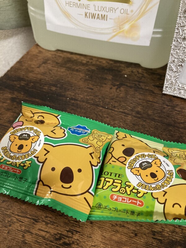 こんばんは