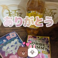 ありがとう