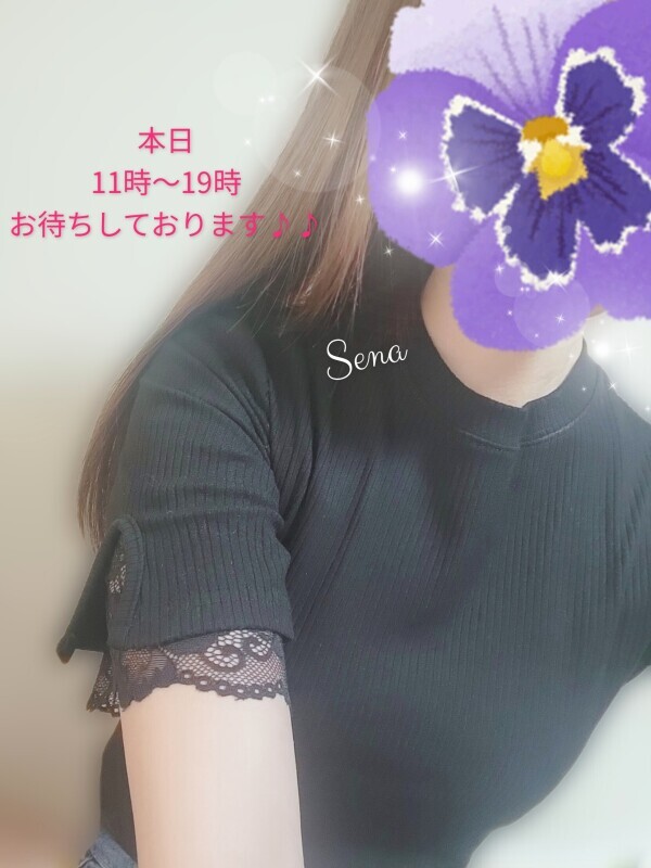 出勤🌈✨