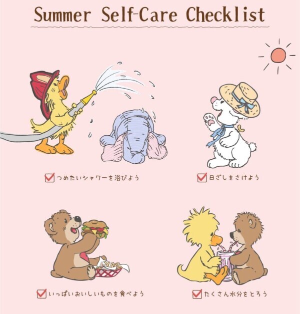 暑い夏対策🌻✅