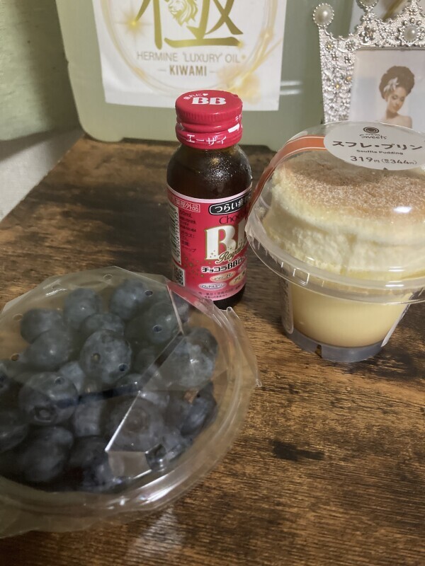 こんばんは
