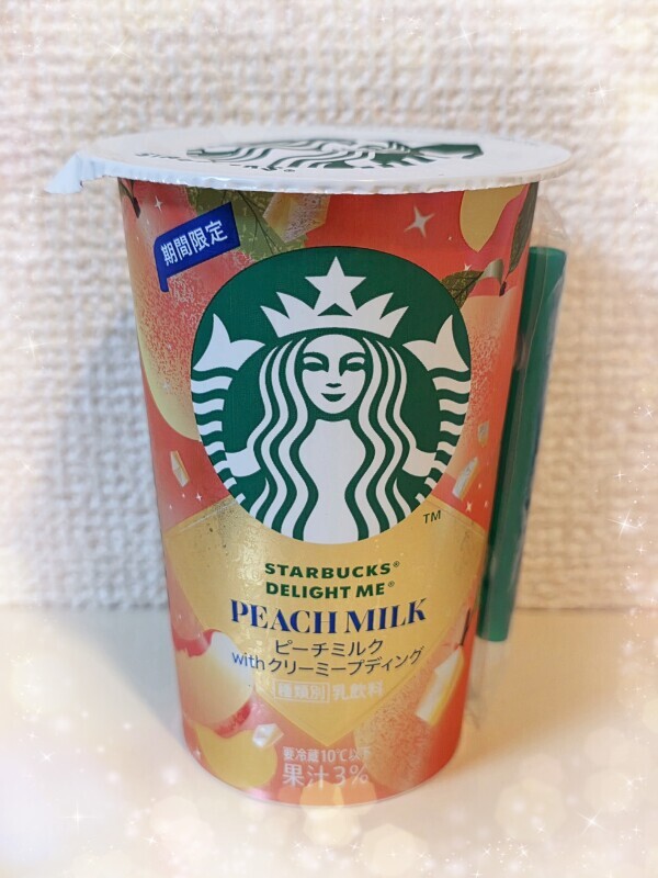 ありがとうございました✨