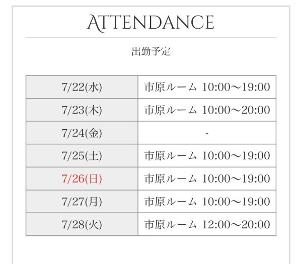おはよう